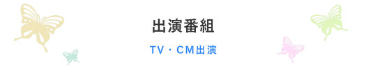 セキララ小町