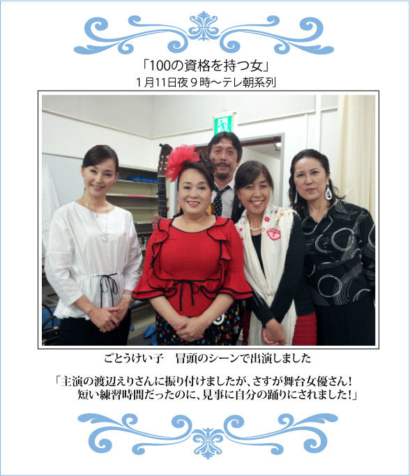 土曜ワイド劇場
