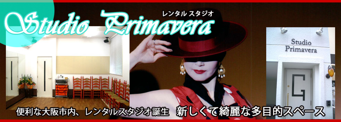 flamenco-top11-4.png
