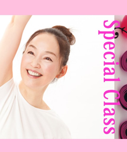 ピラティススペシャルクラス